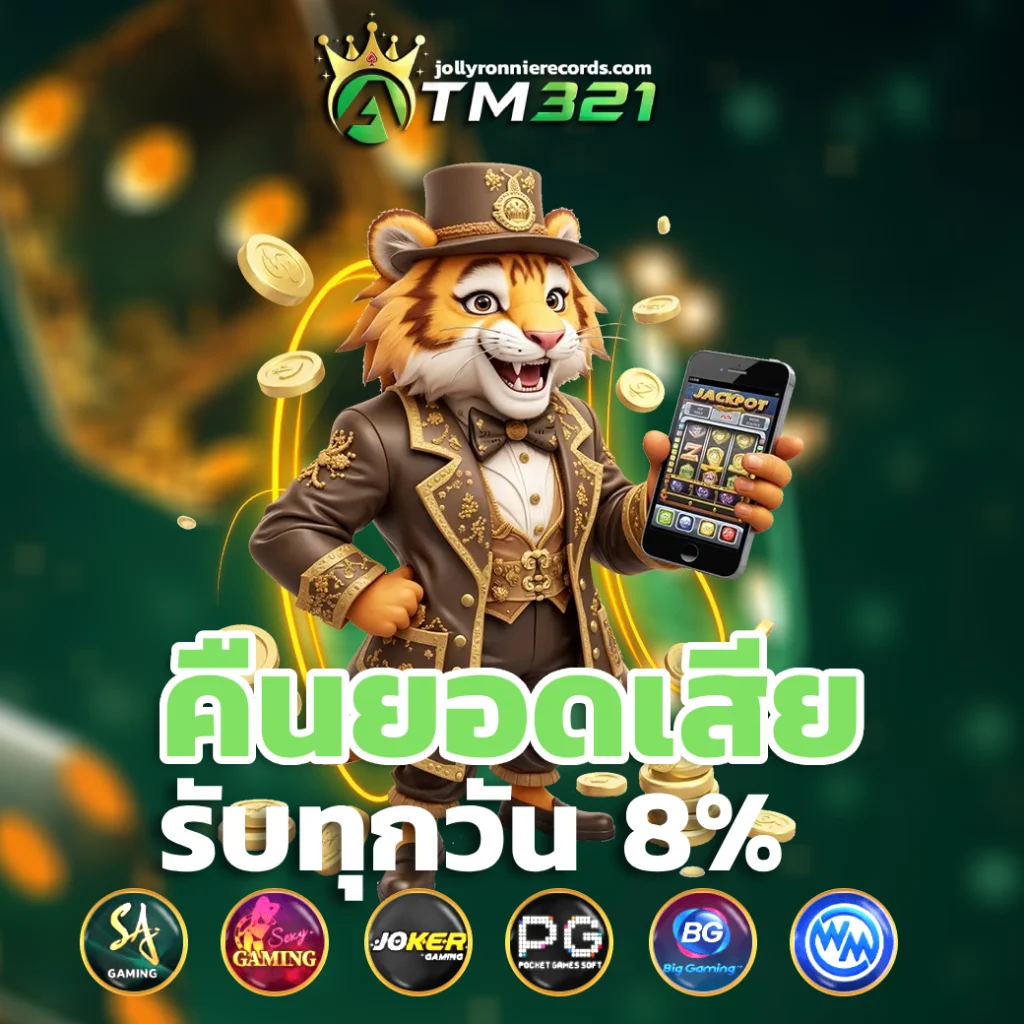 Atm321 asia